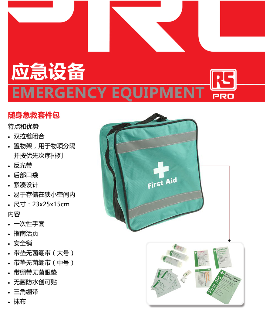 产品详情